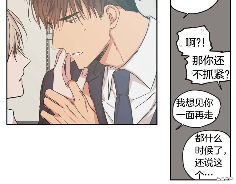 第30话33