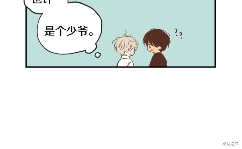 第36话67