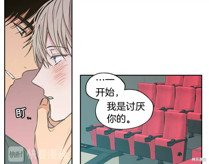 第34话17