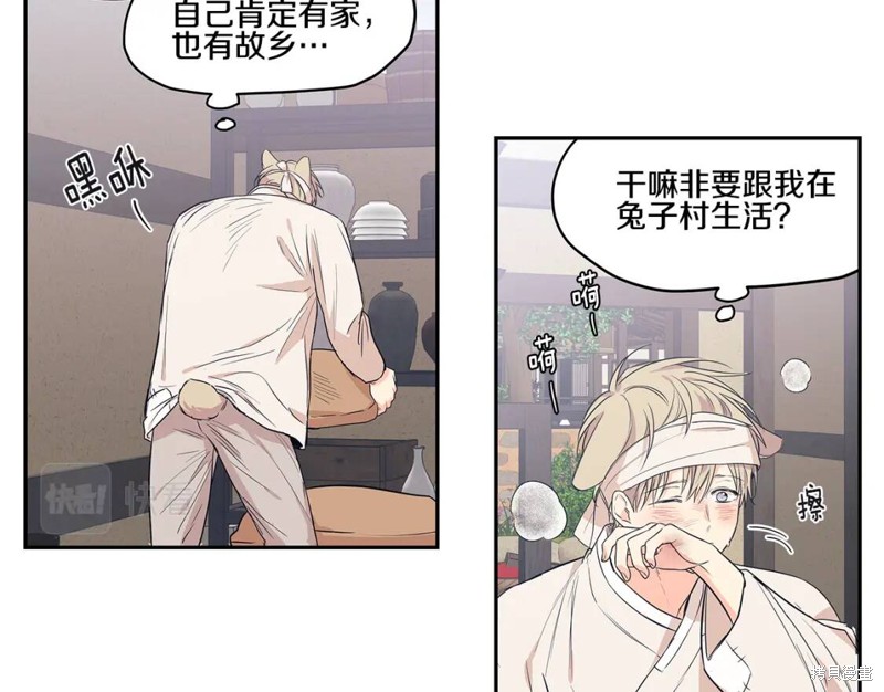 番外354