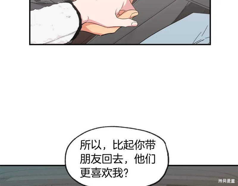 第46话81