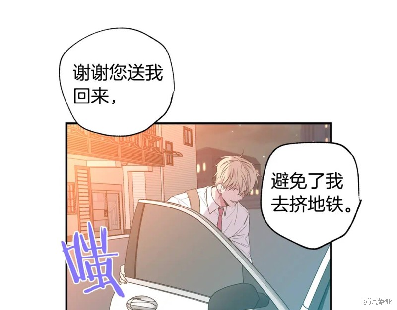 第8话13