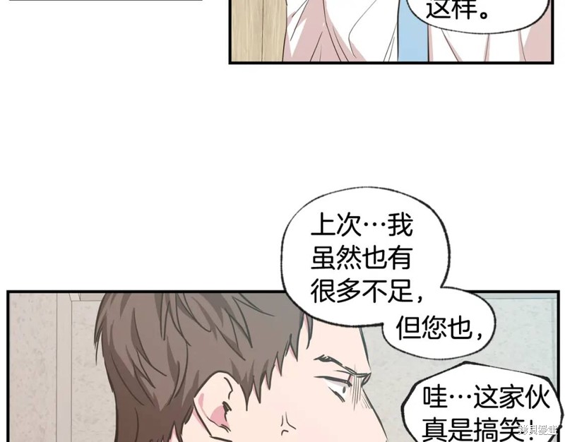 第37话10