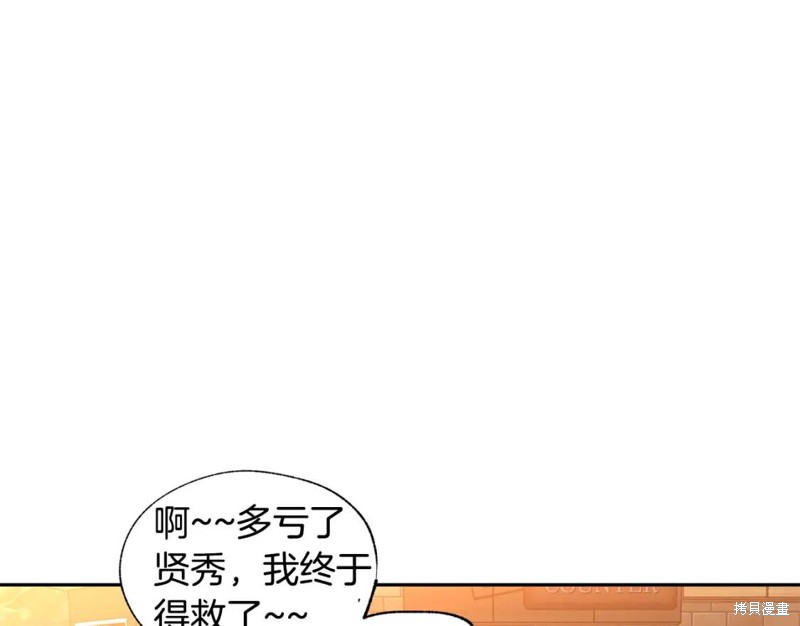 第14话32
