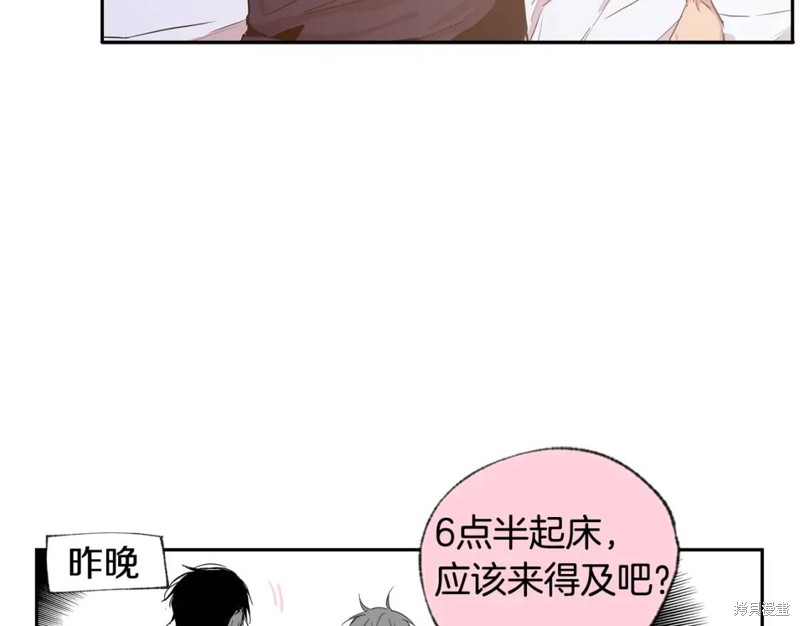 第27话6