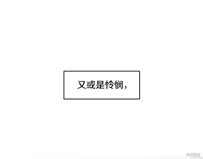 第12话90