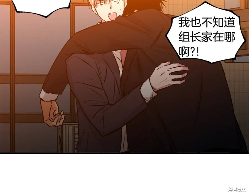 第21话78