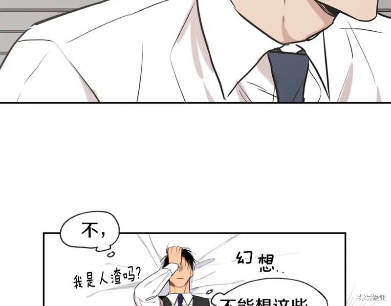 第33话68