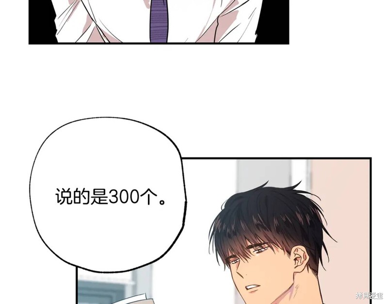 第9话25