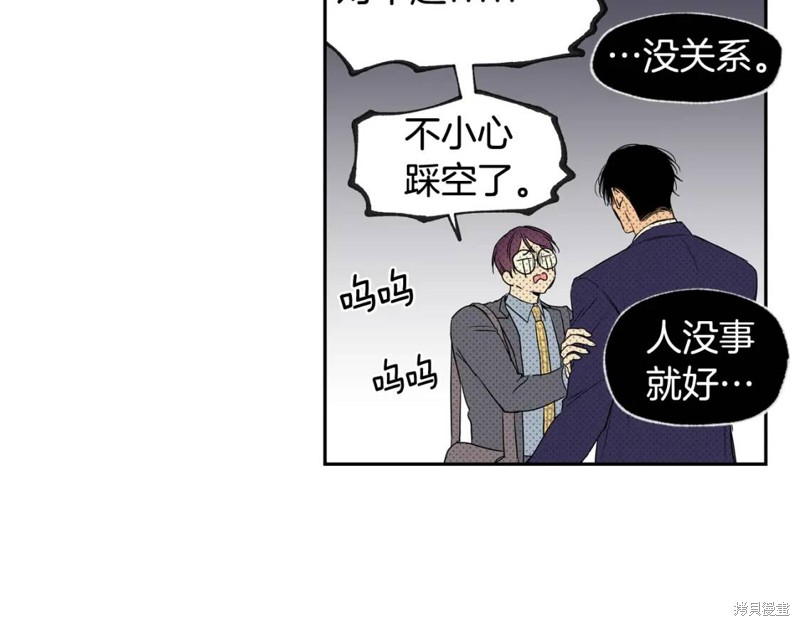 第33话38
