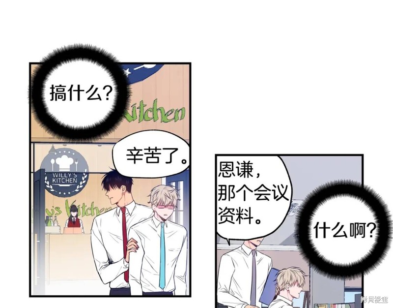 第3话79