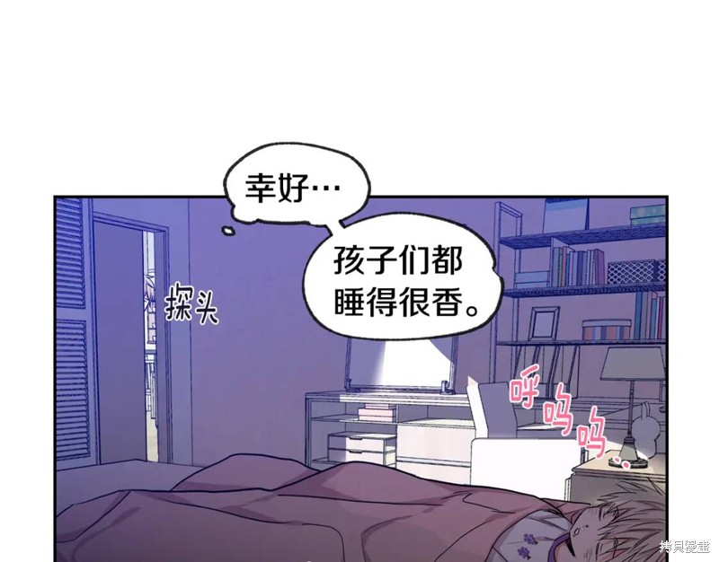第30话6
