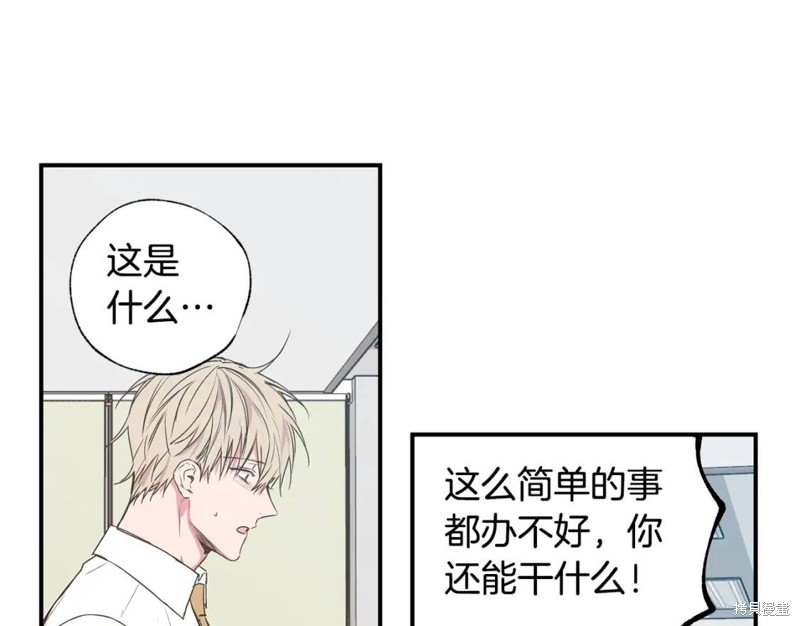 第19话4