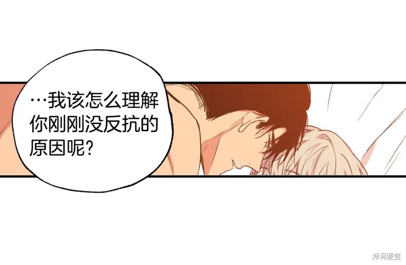 第23话41
