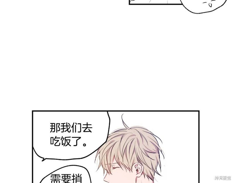第3话19