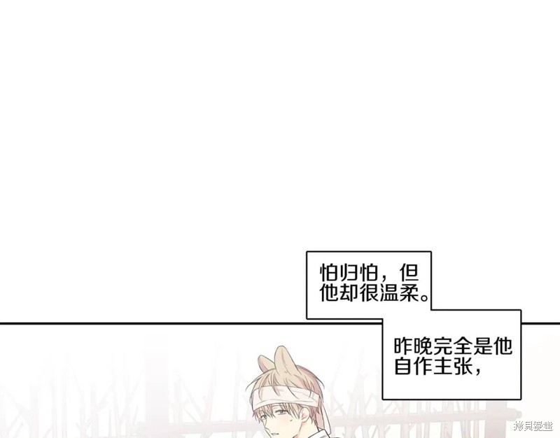 番外540