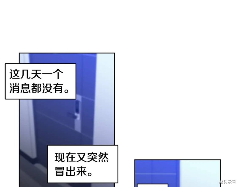 第31话72