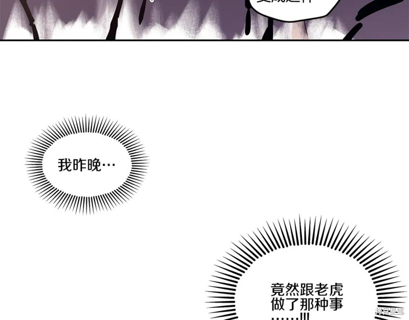 番外519