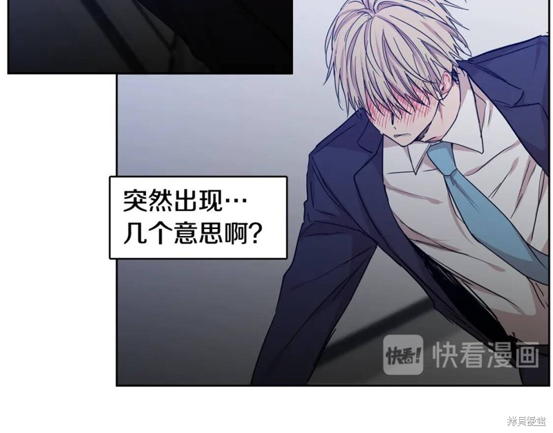 第31话71