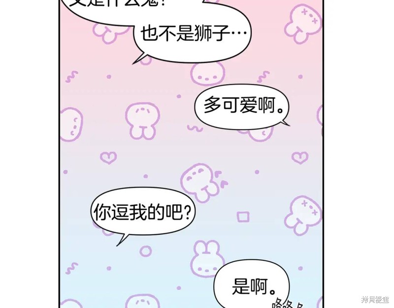番外1115
