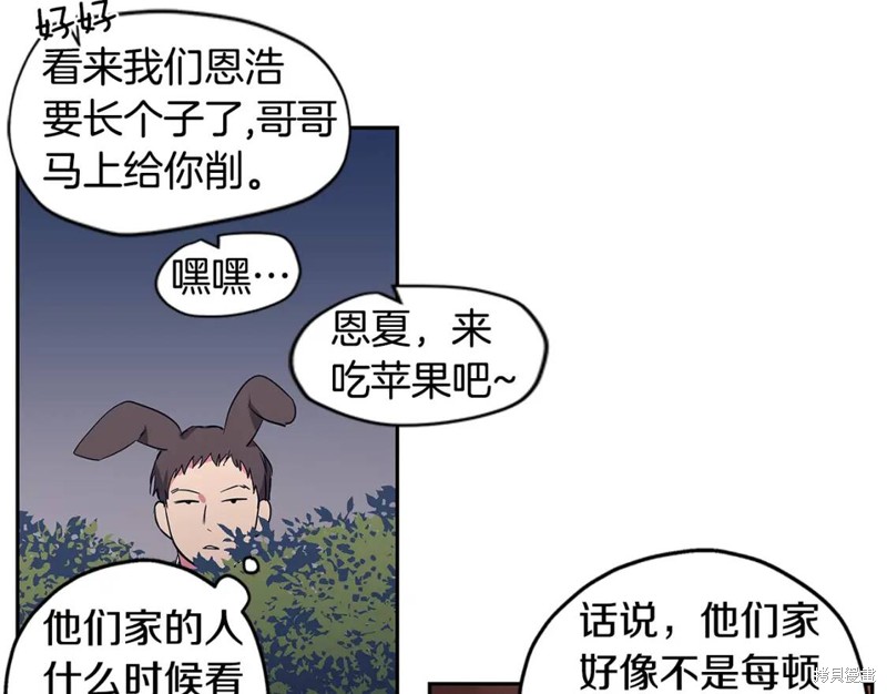 番外1010