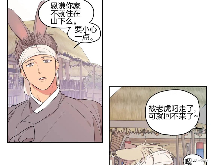 番外244