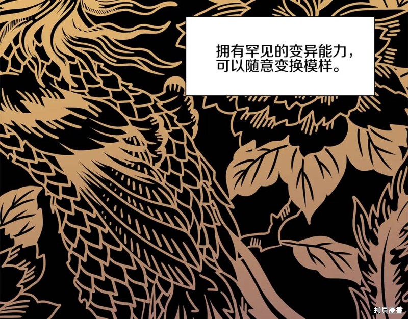 番外53