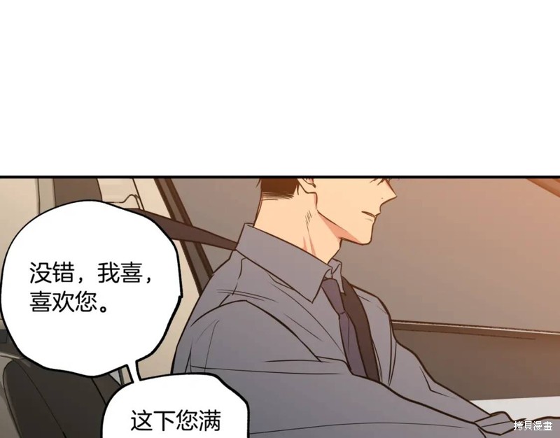 第6话85