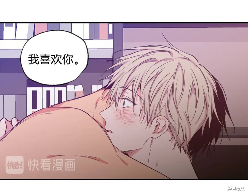第33话82