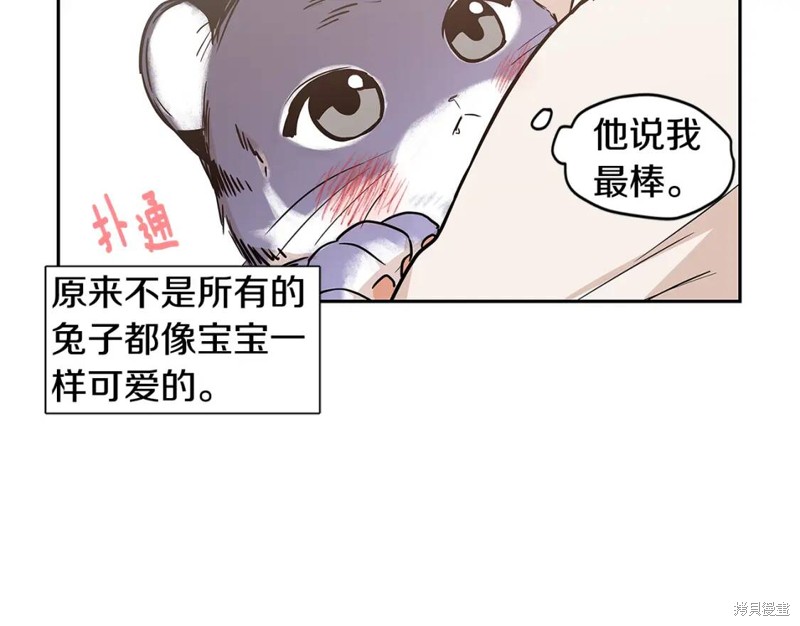 番外858