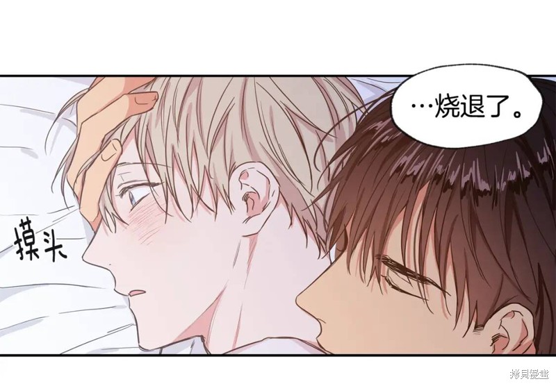 第33话96