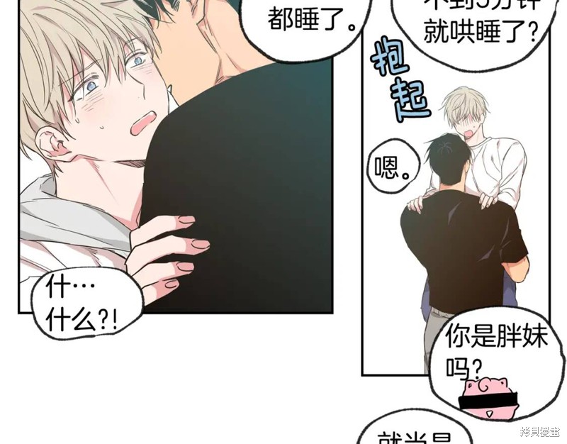 第29话33