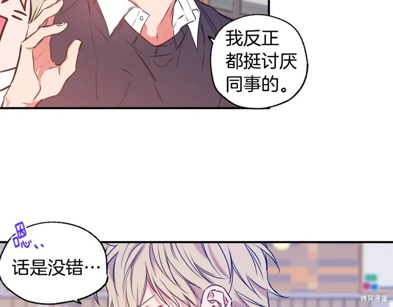 第4话32