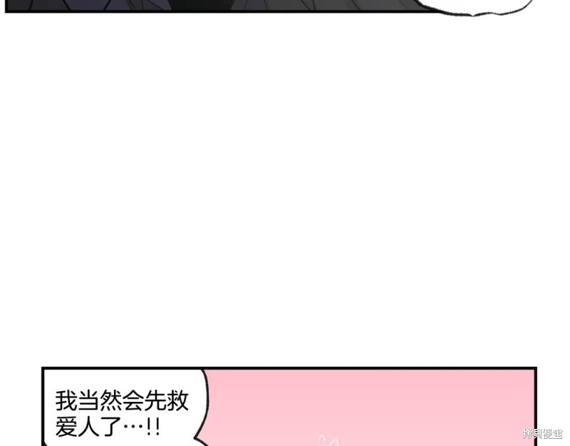 完结话21