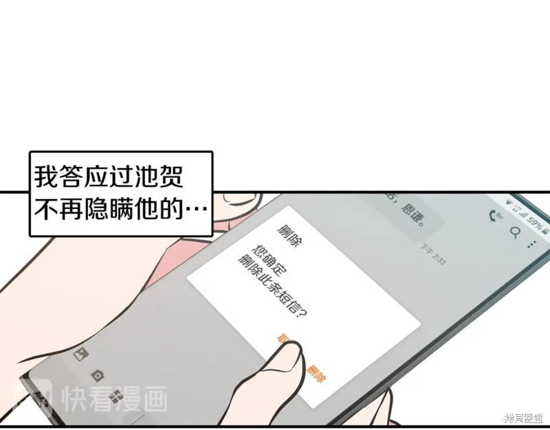 第40话29