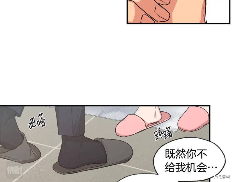 第44话17