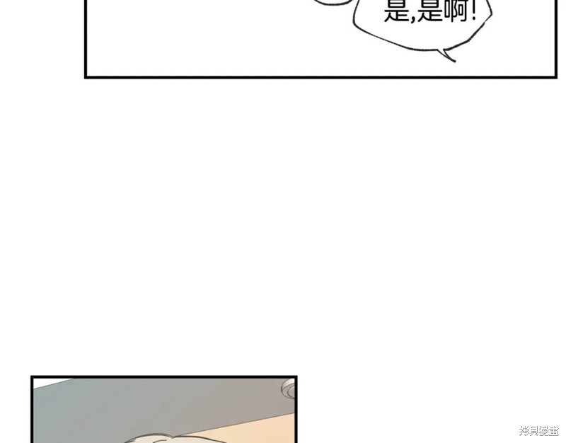 第37话52