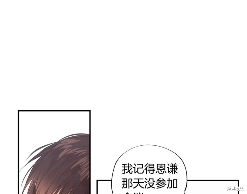 第19话49