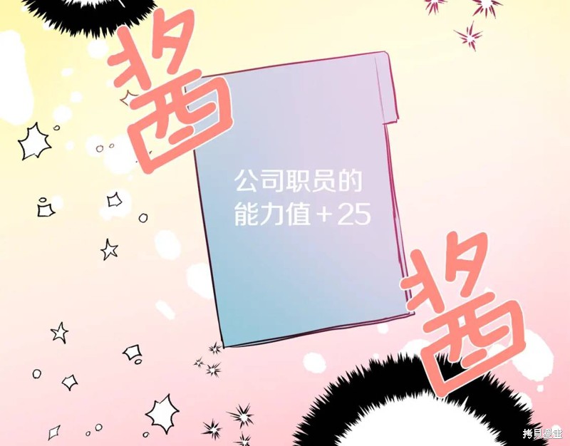 第18话14