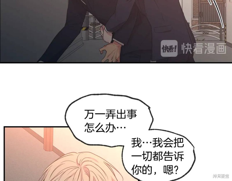 第43话33
