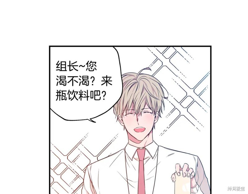 第4话4