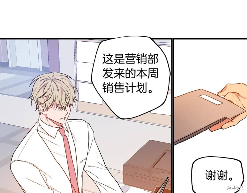 第4话10