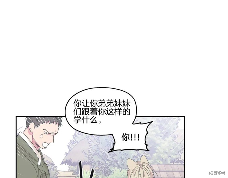 番外613