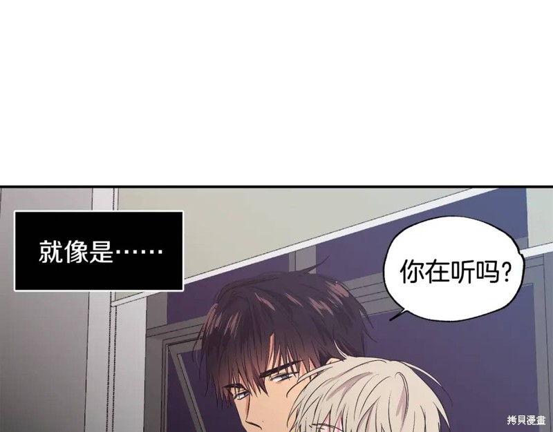 第24话56