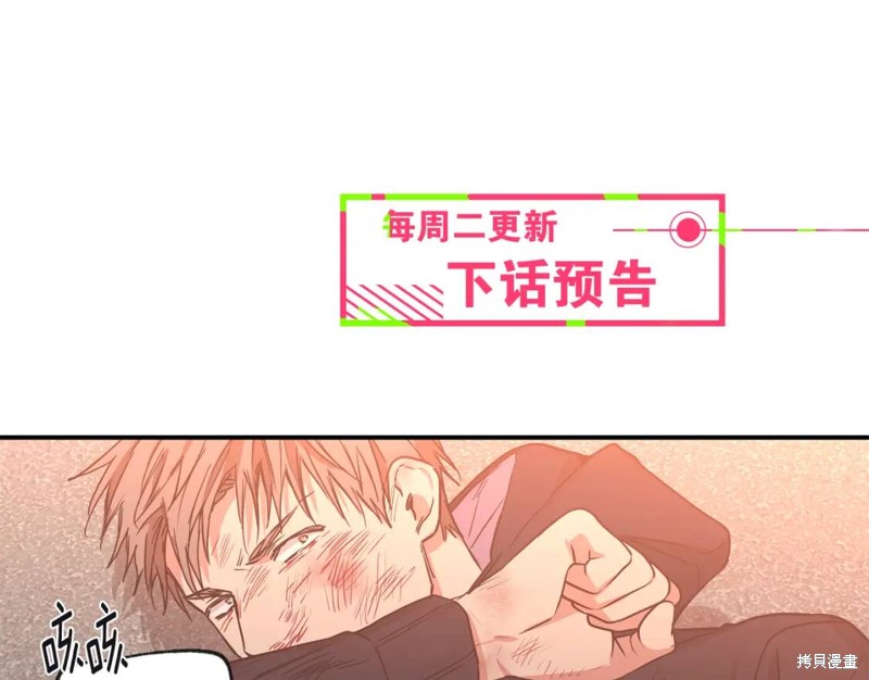 第42话83