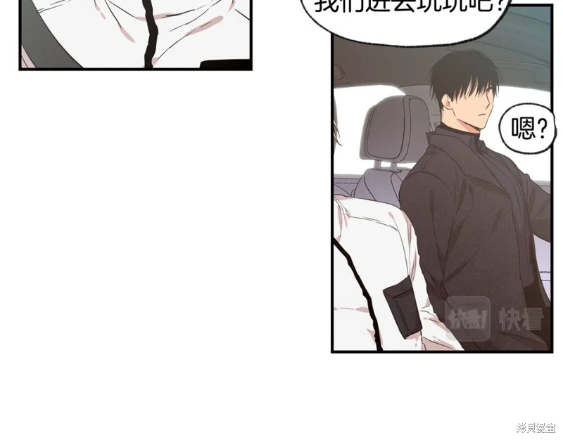 第46话84