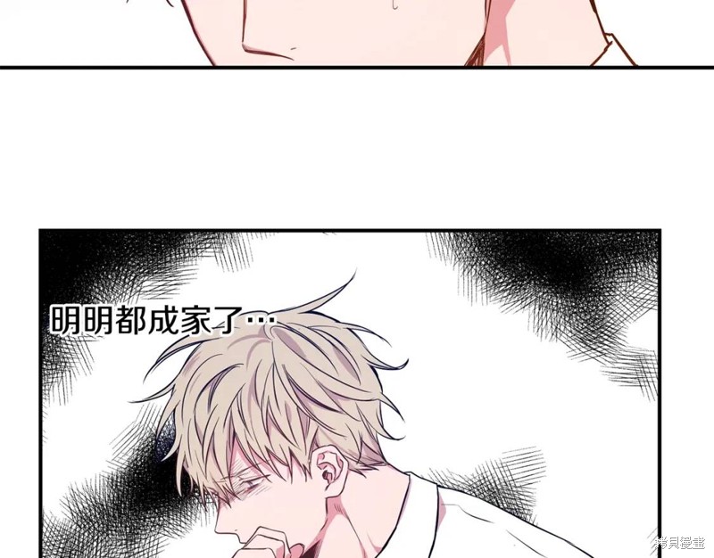 第3话29
