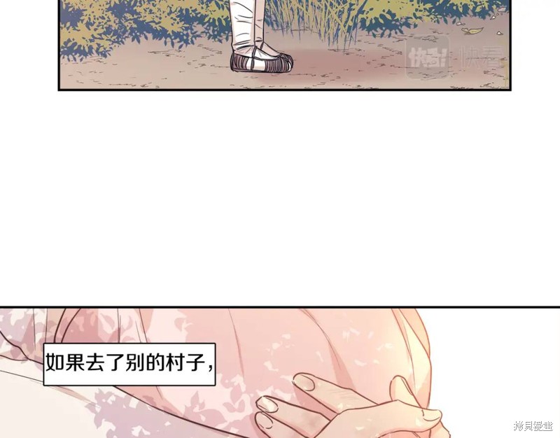 番外426