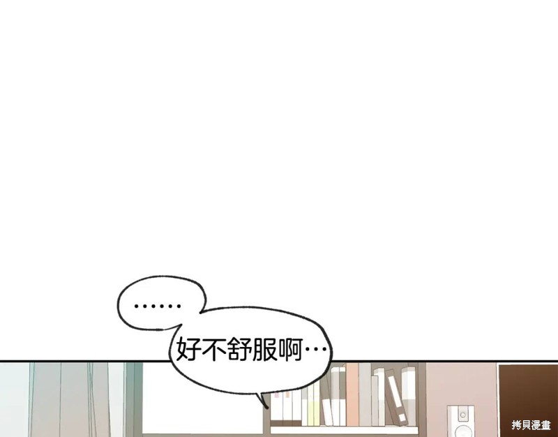 第31话9