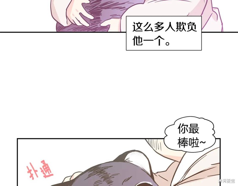 番外857
